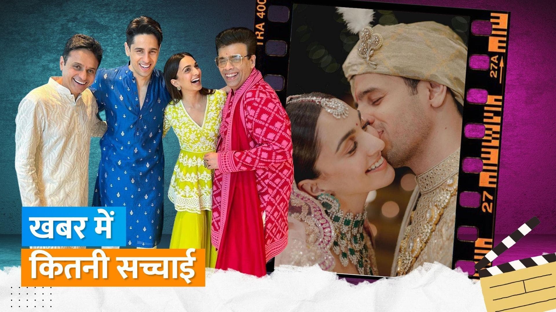 Karan Johar ने Sidharth Malhotra और Kiara Advani के साथ 3 फिल्में साइन करने पर तोड़ी चुप्पी, दिया ये जवाब