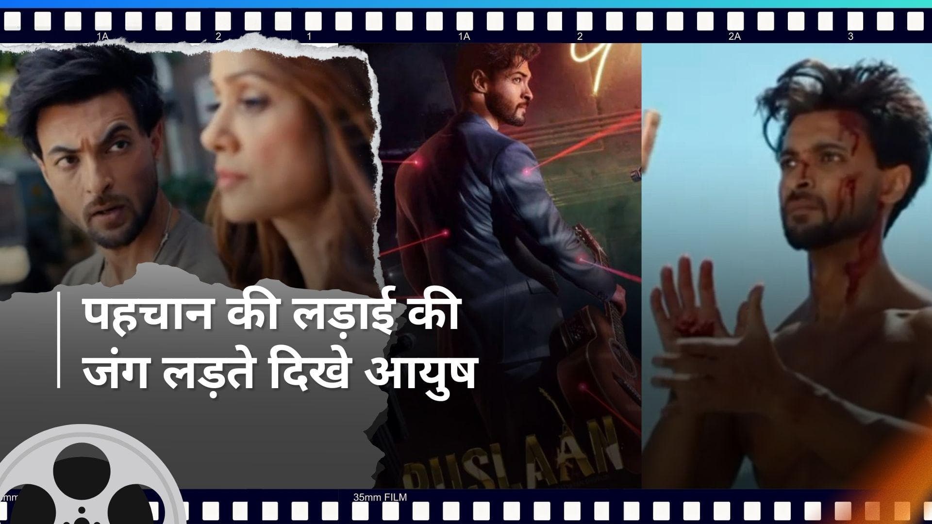 Aayush Sharma की फिल्म Ruslaan का ट्रेलर हुआ रिलीज, एक्शन मोड में Aayush को देख फैंस खुश