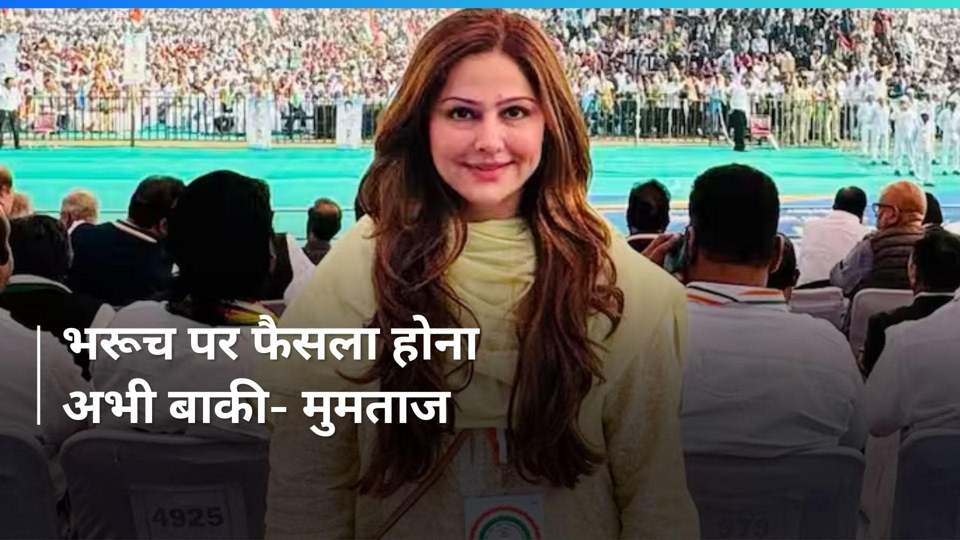 Gujarat : 'मुझे निराशा और दुख हुआ', दिवंगत अहमद पटेल की बेटी का बयान