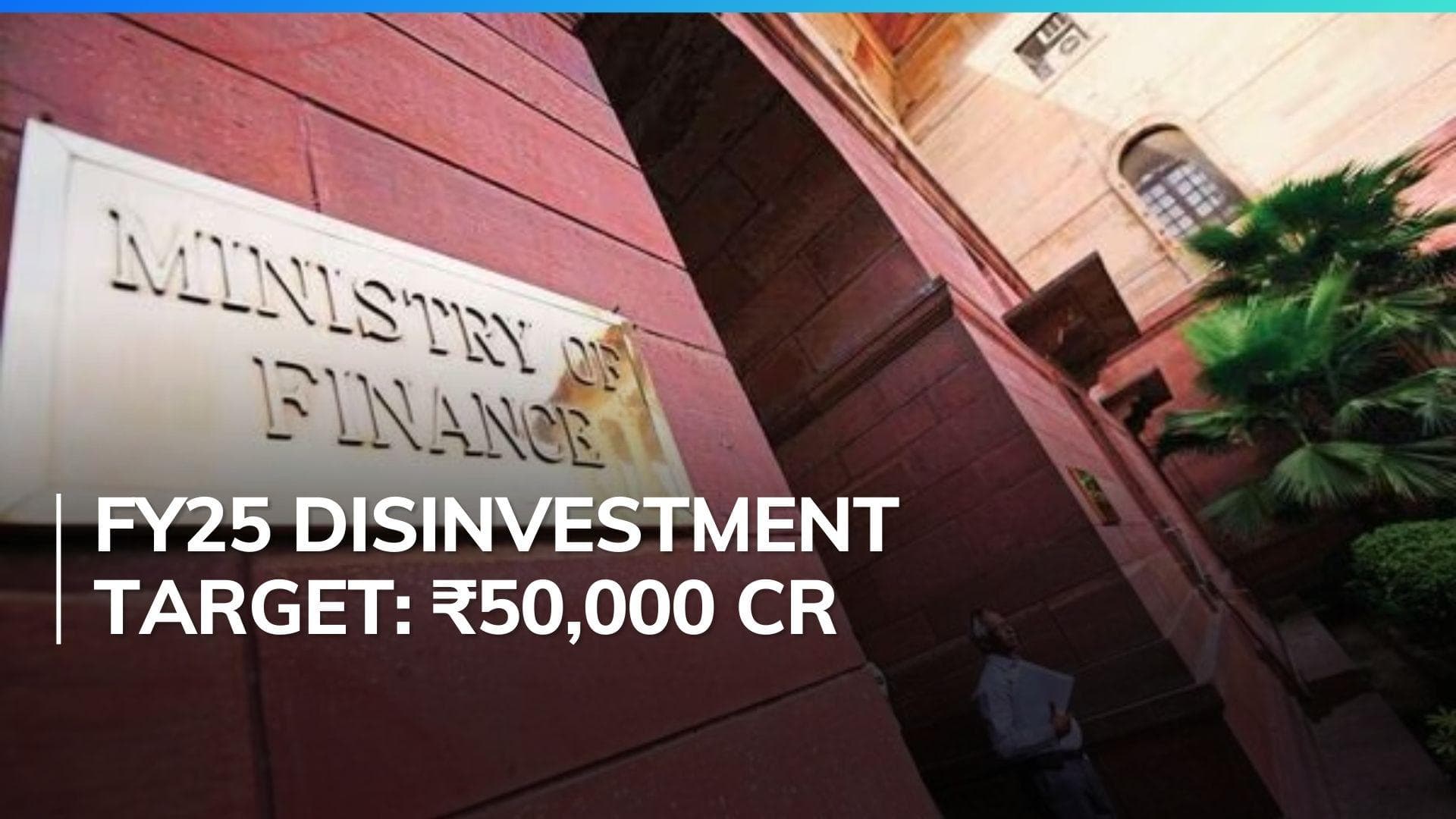 Government sets FY25 disinvestment target at ₹50,000 crore; expected to secure ₹30,000 crore in FY24