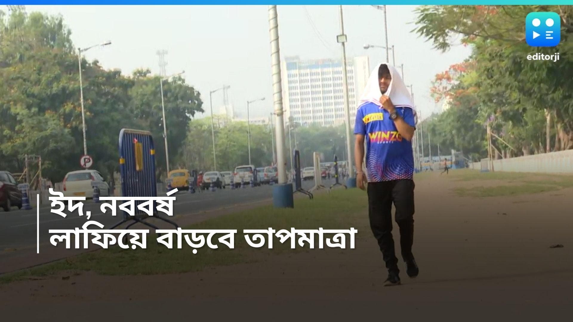 West bengal Weather Update : বুধ আকাশে মেঘ-রোদের লুকোচুরি খেলা, নববর্ষের আগে আরও চড়বে পারদ