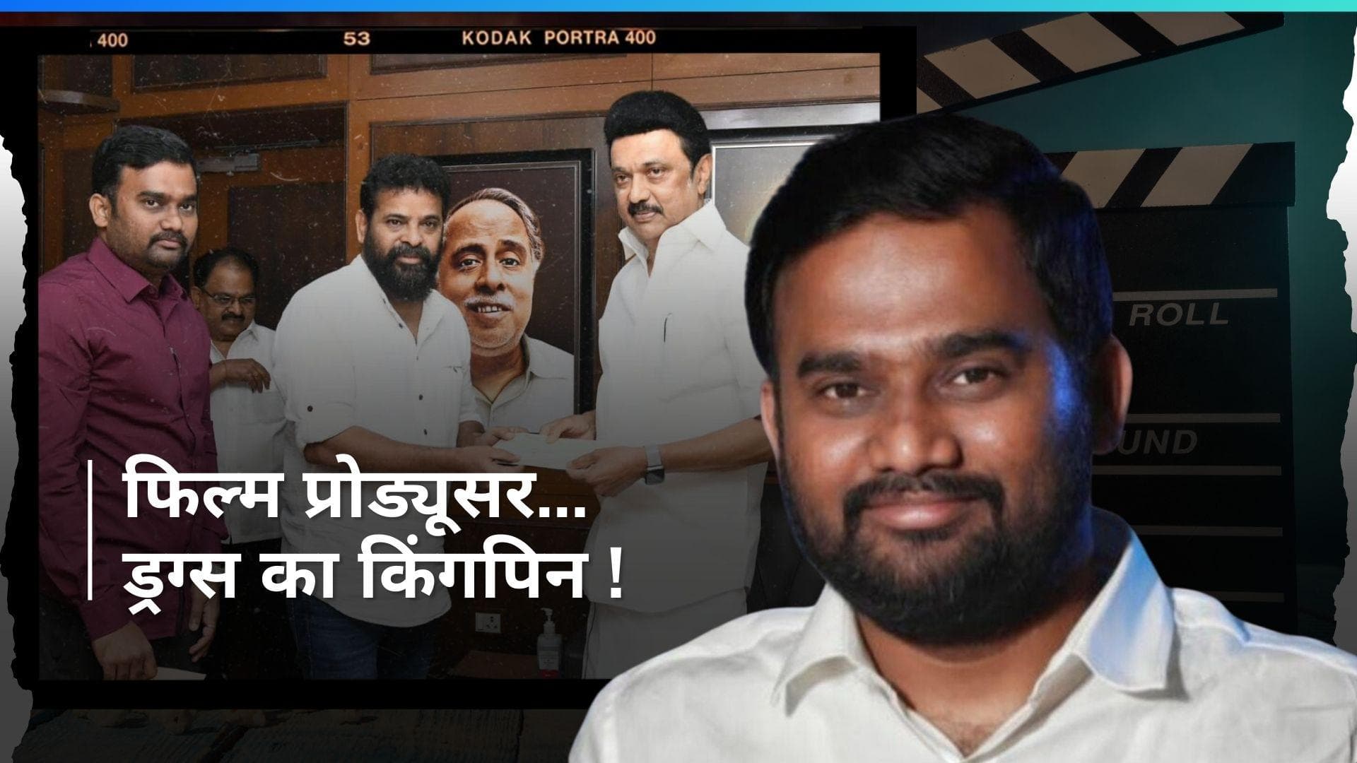 Jaffer Sadiq: 2000 करोड़ की ड्रग्स तस्करी के आरोप में फिल्म प्रोड्यूसर गिरफ्तार, विदेशों में फैला था जाल