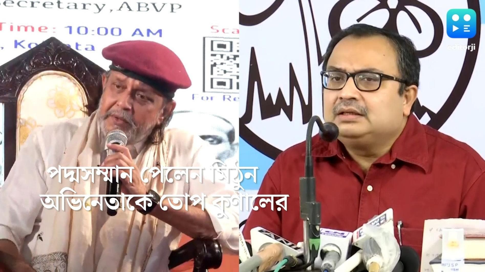 Kunal Ghosh-Mithun: 'তৃণমূলের সঙ্গে বেইমানির পারিশ্রমিক', মিঠুনের পদ্মভূষণ পাওয়ার খবরে বললেন কুণাল ঘোষ