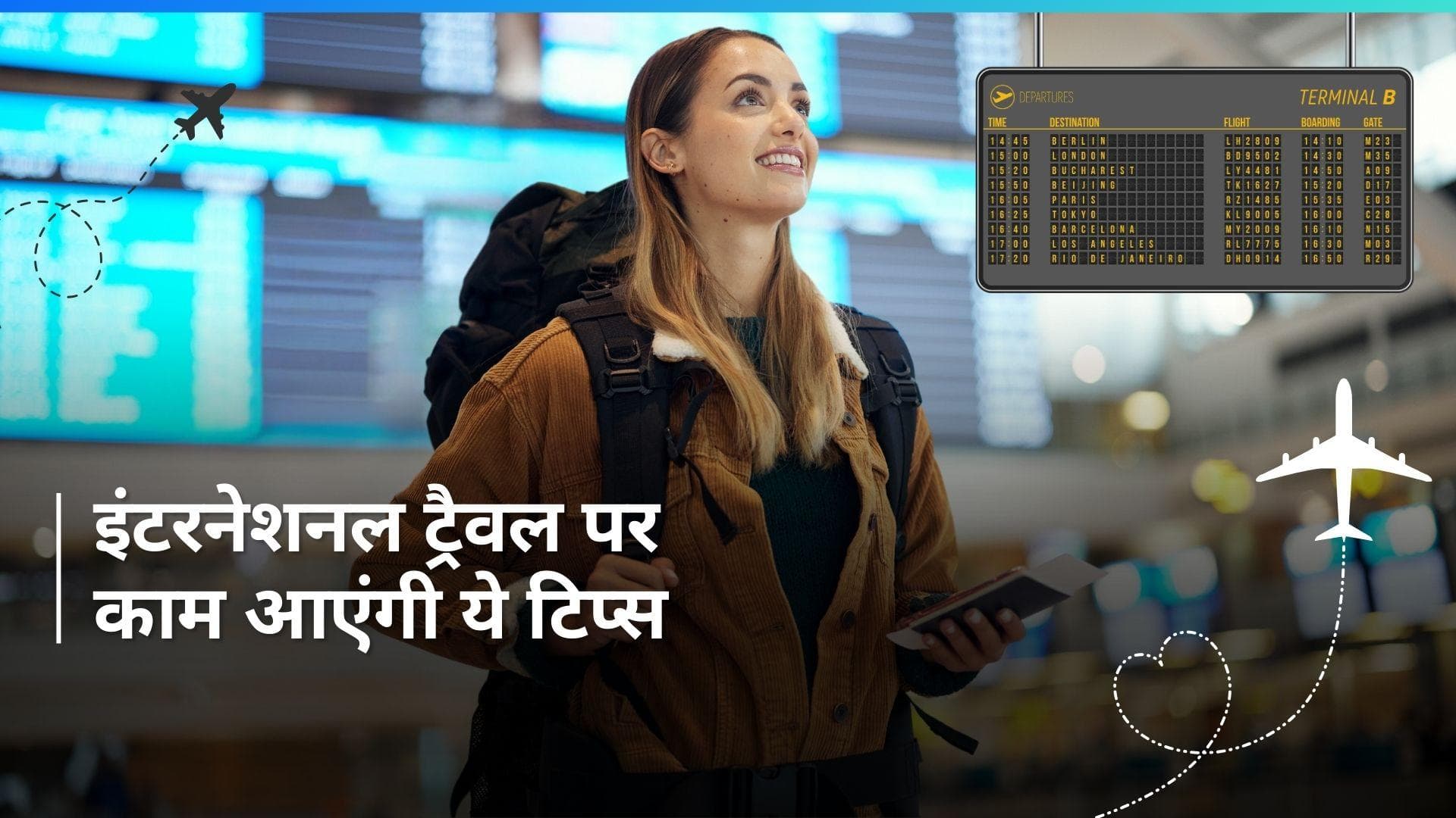 International Travel Tips: पहली बार विदेश यात्रा करने वालों के लिए 10 जरूरी बातें, पहले ही कर लें नोट