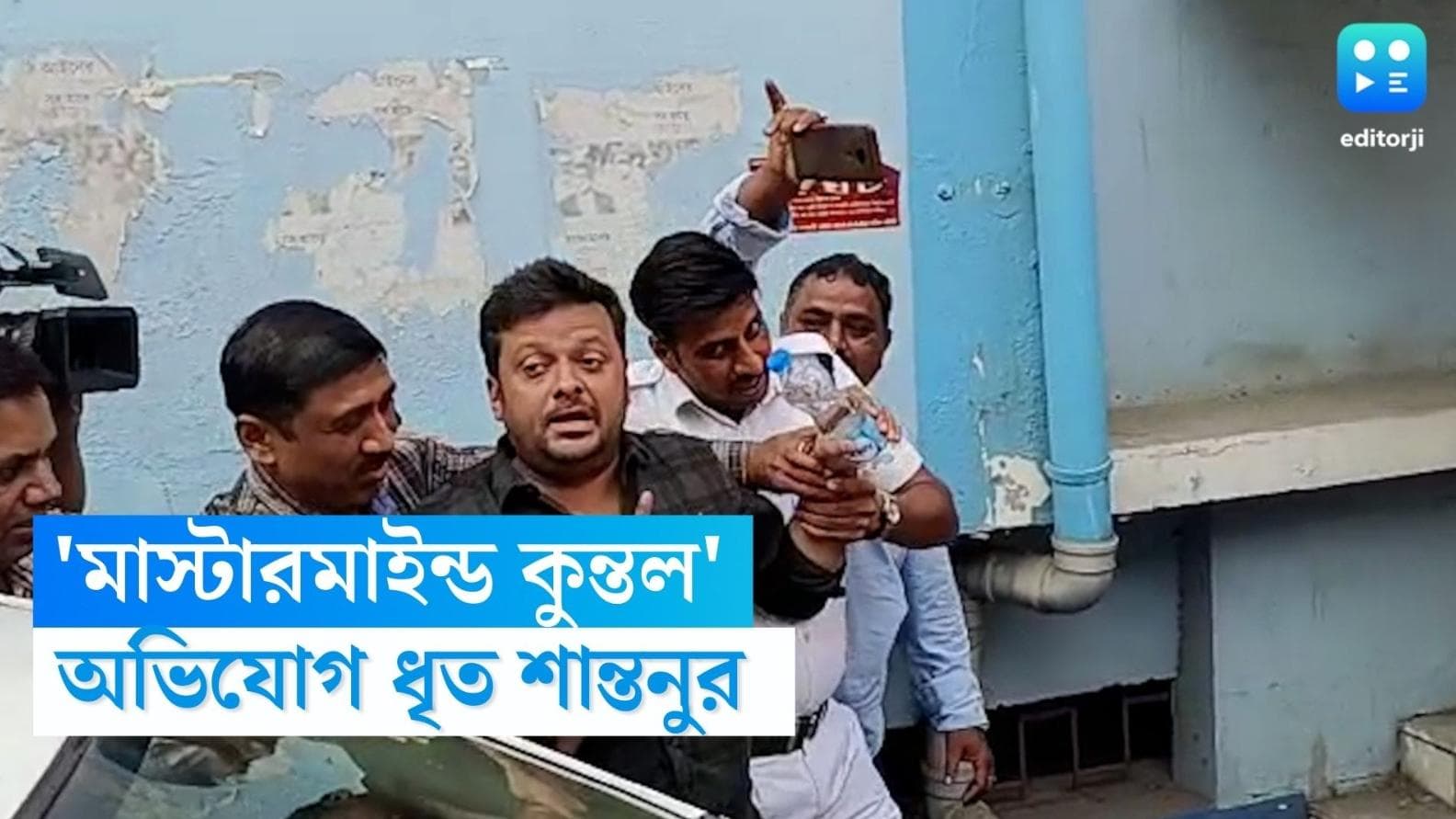 Shantanu Banerjee: নিয়োগ দুর্নীতির মাস্টারমাইন্ড কুন্তল, ভিন রাজ্যে টাকা সরানোর অভিযোগ শান্তনুর