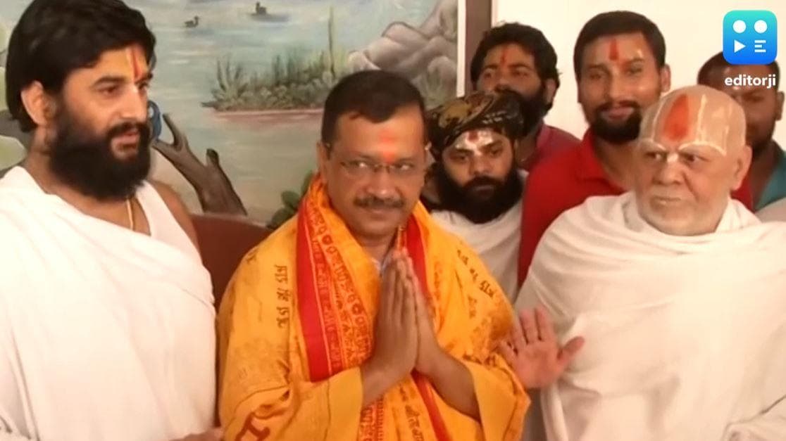 Arvind Kejriwal का बड़ा एलान, यूपी में जीते तो करवाएंगे रामलला के मुफ्त दर्शन