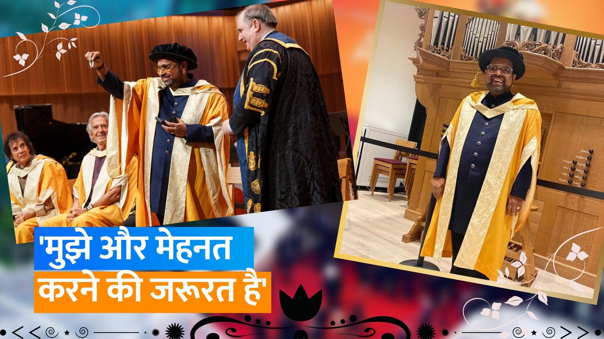 Shankar Mahadevan को UK की यूनिवर्सिटी ने डॉक्टरेट की मानद उपाधि से किया सम्मानित, 'गर्व महसूस कर रहा...'