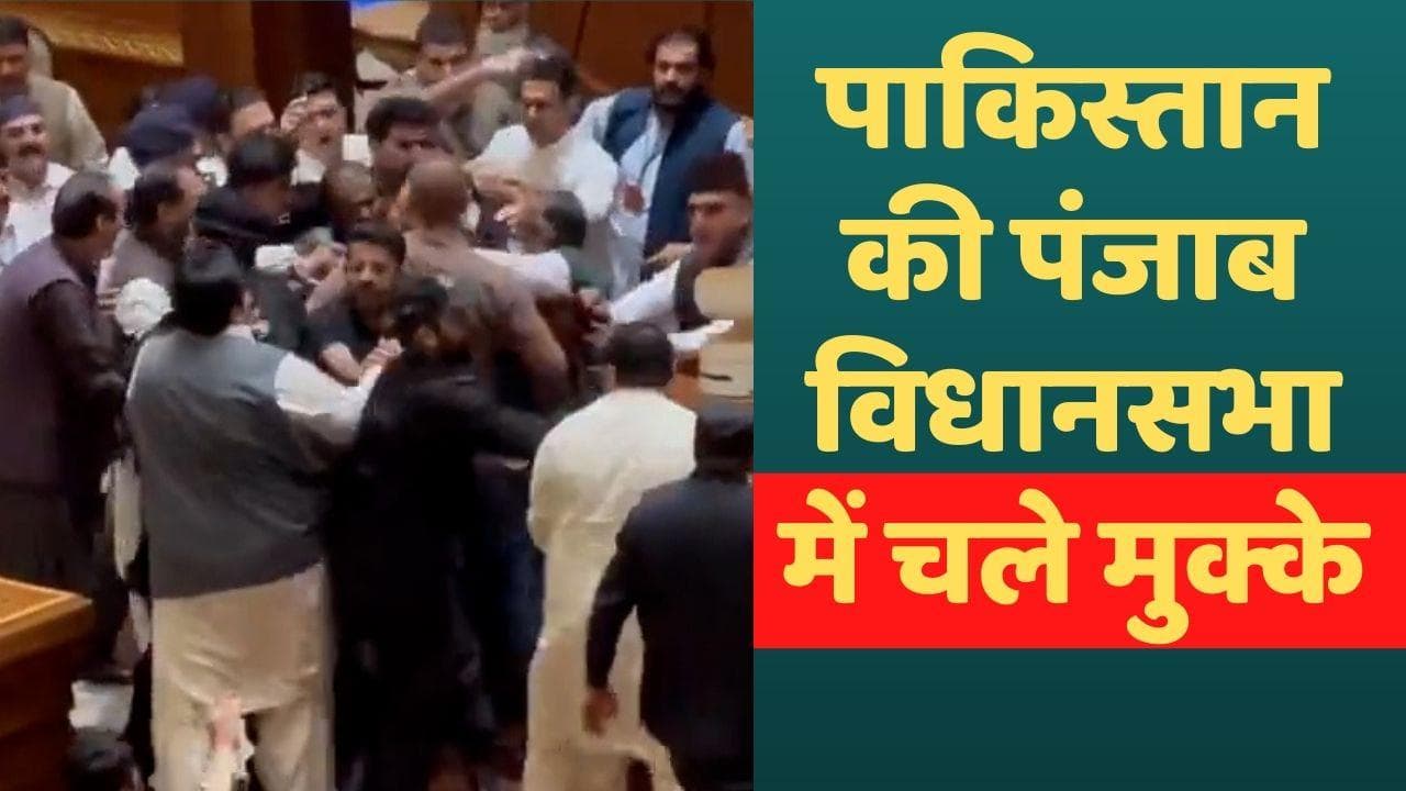 Pakistan: इमरान की पार्टी के नेताओं ने डिप्टी स्पीकर पर बरसाए थप्पड़, फेंके लोटे