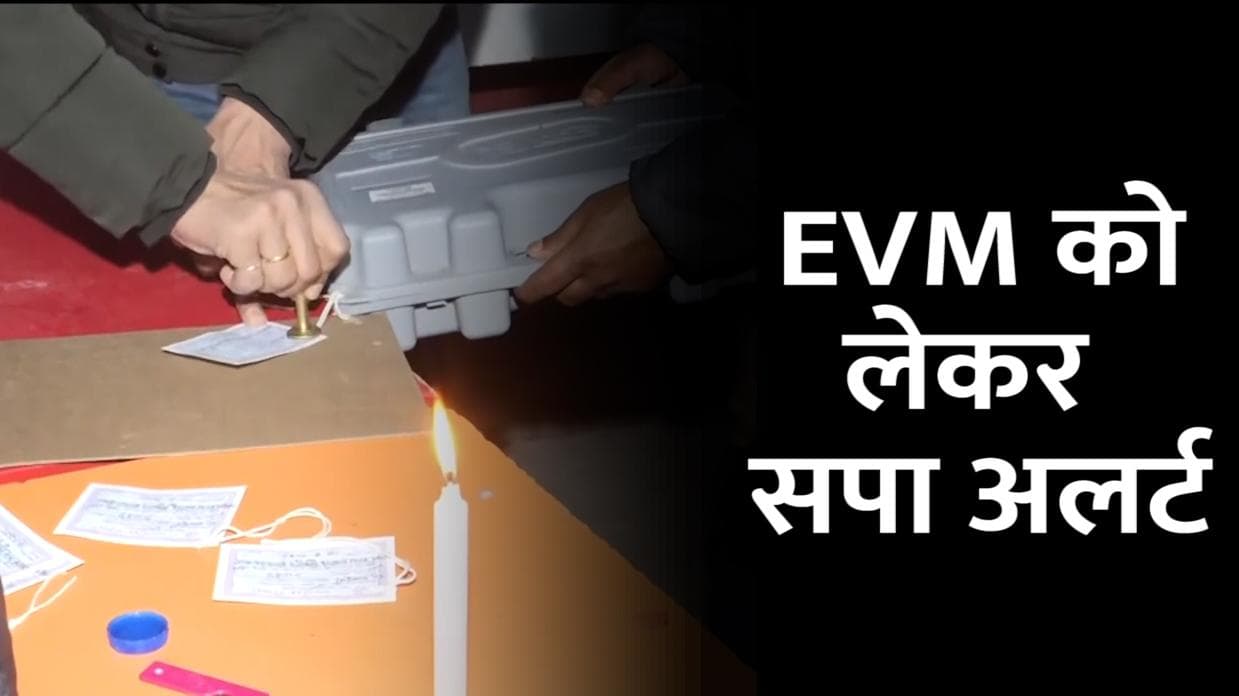 UP Election: मतदान के बाद स्ट्रांग रूम तक EVM का पीछा करें, Akhilesh Yadav का कार्यकर्ताओं को आदेश