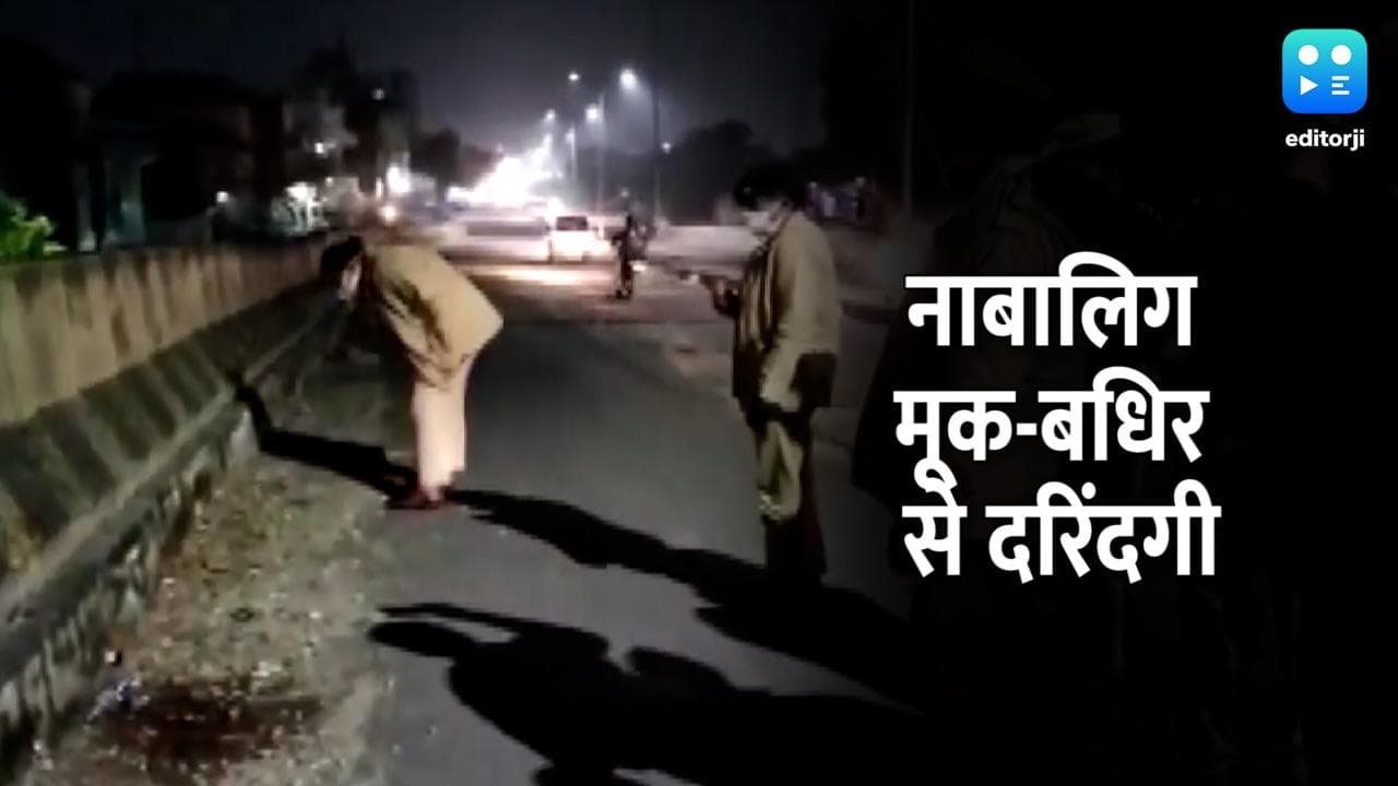 Alwar Gangrape: नाबालिग मूक-बधिर के साथ गैंगरेप, गहलोत सरकार पर विपक्ष हमलावर