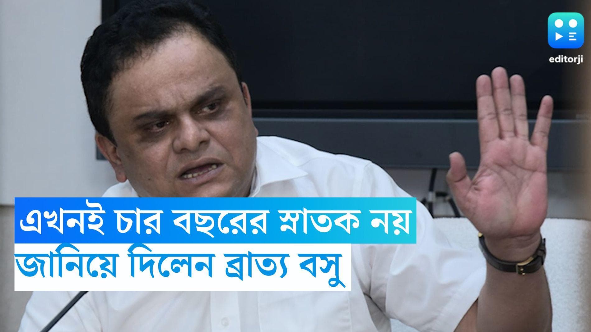 National Education Policy: এখনই চার বছরের স্নাতক নয়, কমিটি গঠন করে তবেই সিদ্ধান্ত