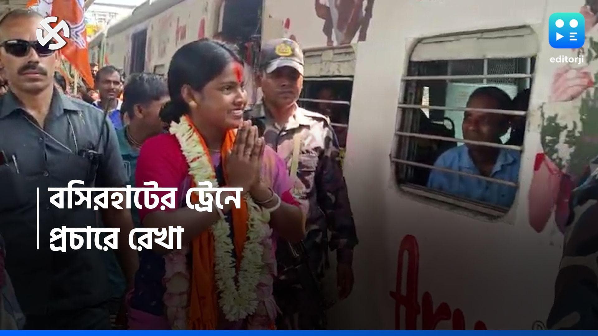 Loksabha Election 2024: হাসনাবাদ-শিয়ালদা শাখার ট্রেনে উঠে জনসংযোগ, প্রচারে খামতি রাখছেন না রেখা পাত্র 