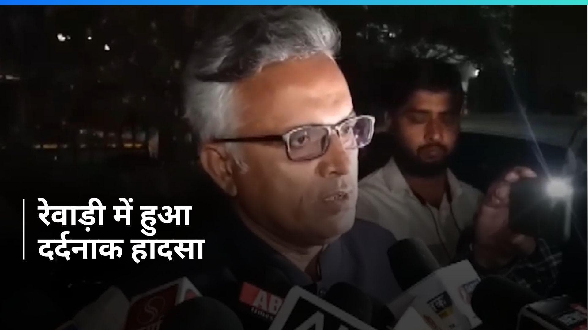 Haryana News: हरियाणा के रेवाड़ी में एक फैक्ट्री में बॉयलर फटा, दर्जनों घायल अस्पताल में भर्ती