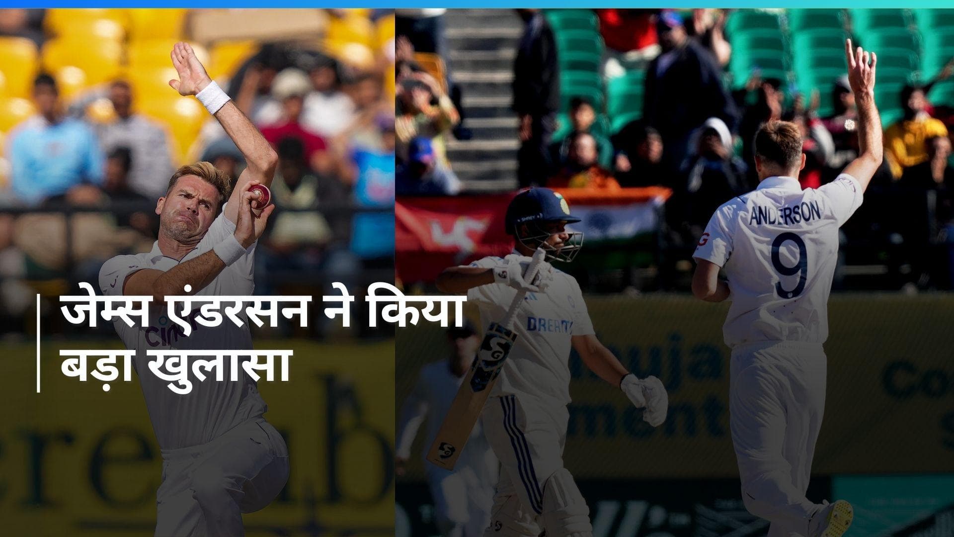 कुलदीप को एहसास था कि वह मेरा टेस्ट क्रिकेट में 700वां विकेट बनेंगे:  जेम्स एंडरसन