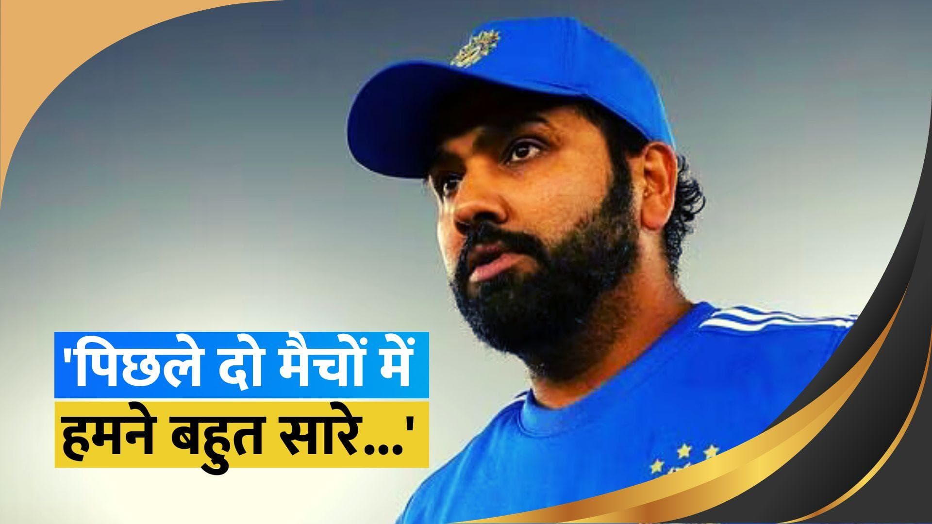 IND vs AFG: 'दुबे एक बहुत शक्तिशाली खिलाड़ी है...', रोहित शर्मा ने दिल खोलकर की बात