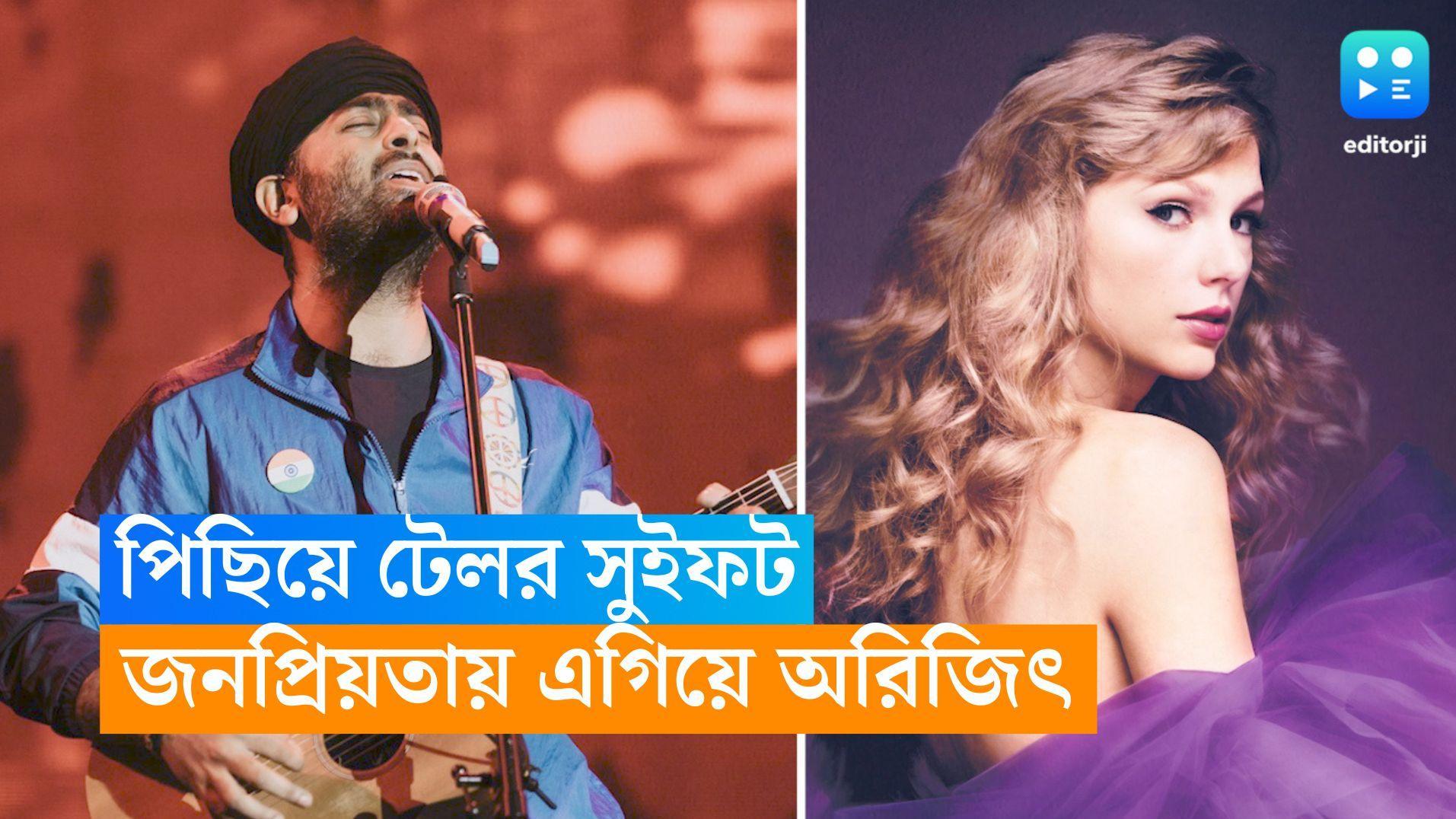 Arijit Singh: পপ তারকা টেলর সুইফটকেও জনপ্রিয়তায় পিছনে ফেলে দিলেন অরিজিৎ সিং  