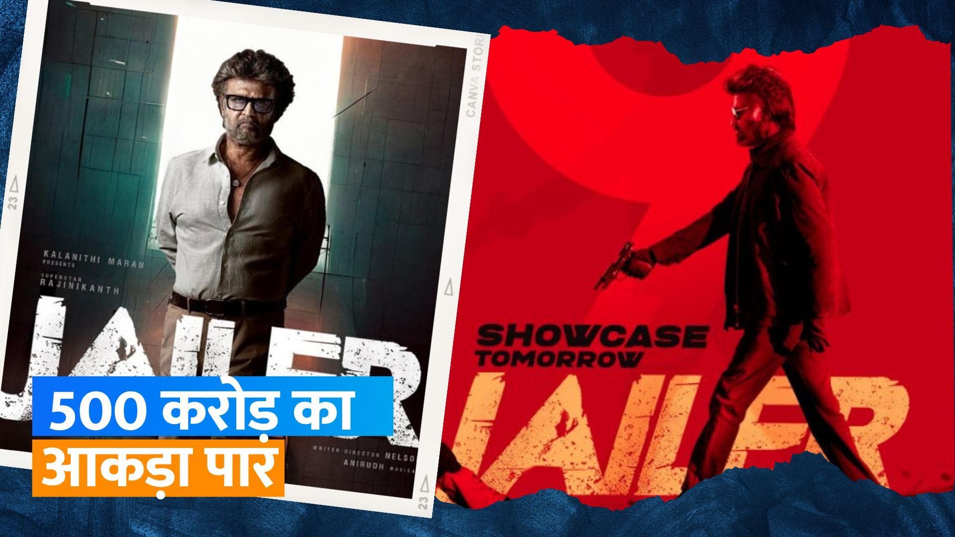 Rajinikanth की फिल्म Jailer ने दुनिया भर में की 500 करोड़ की कमाई, अन्य भाषाओं में कमाए 18 करोड़