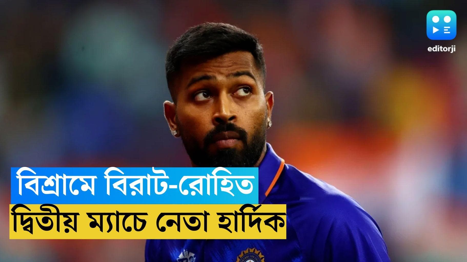 India Vs West Indies : বিশ্রামে রোহিত-বিরাট, বার্বেডোজে নেতা হার্দিকের ভারত অল-আউট ১৮১ রানে