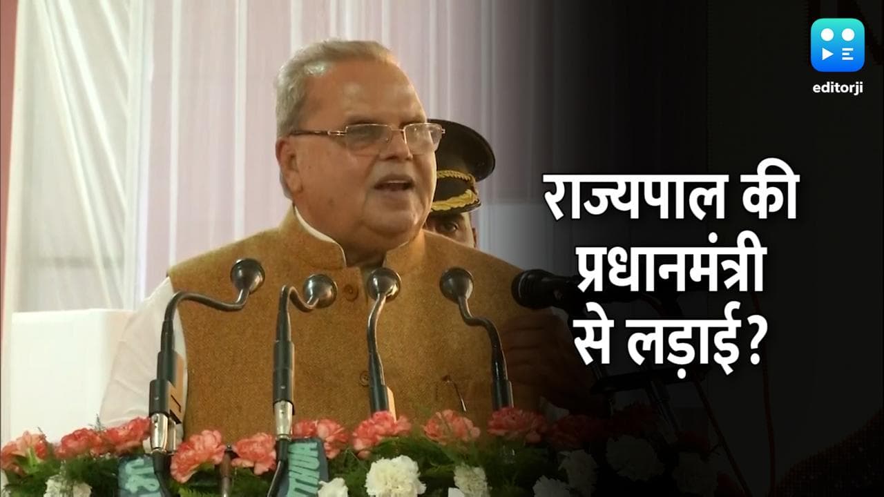 Farm law: मिलते ही 5 मिनट में हो गया झगड़ा, गवर्नर सत्यपाल मलिक ने PM को बताया घमंडी
