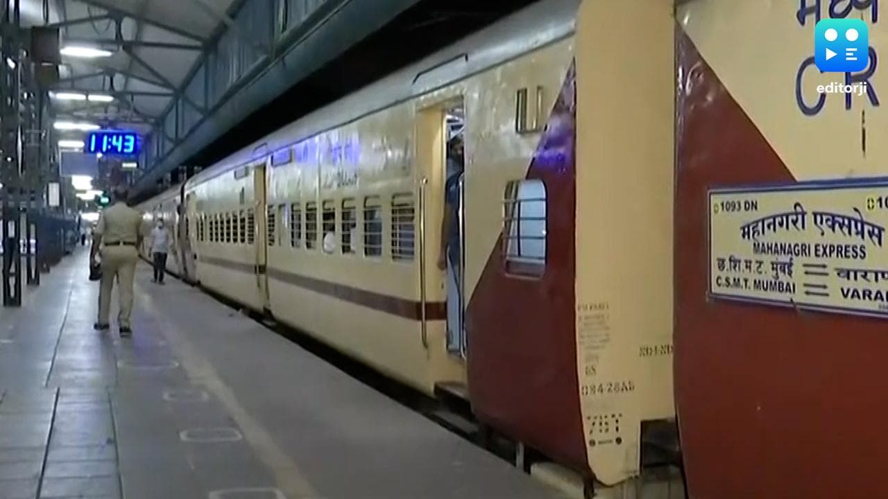 Platform Ticket Price: रेलवे ने प्लेटफॉर्म टिकट की कीमत कम की, 30 रुपए से घटाकर 10 रुपए किया 
