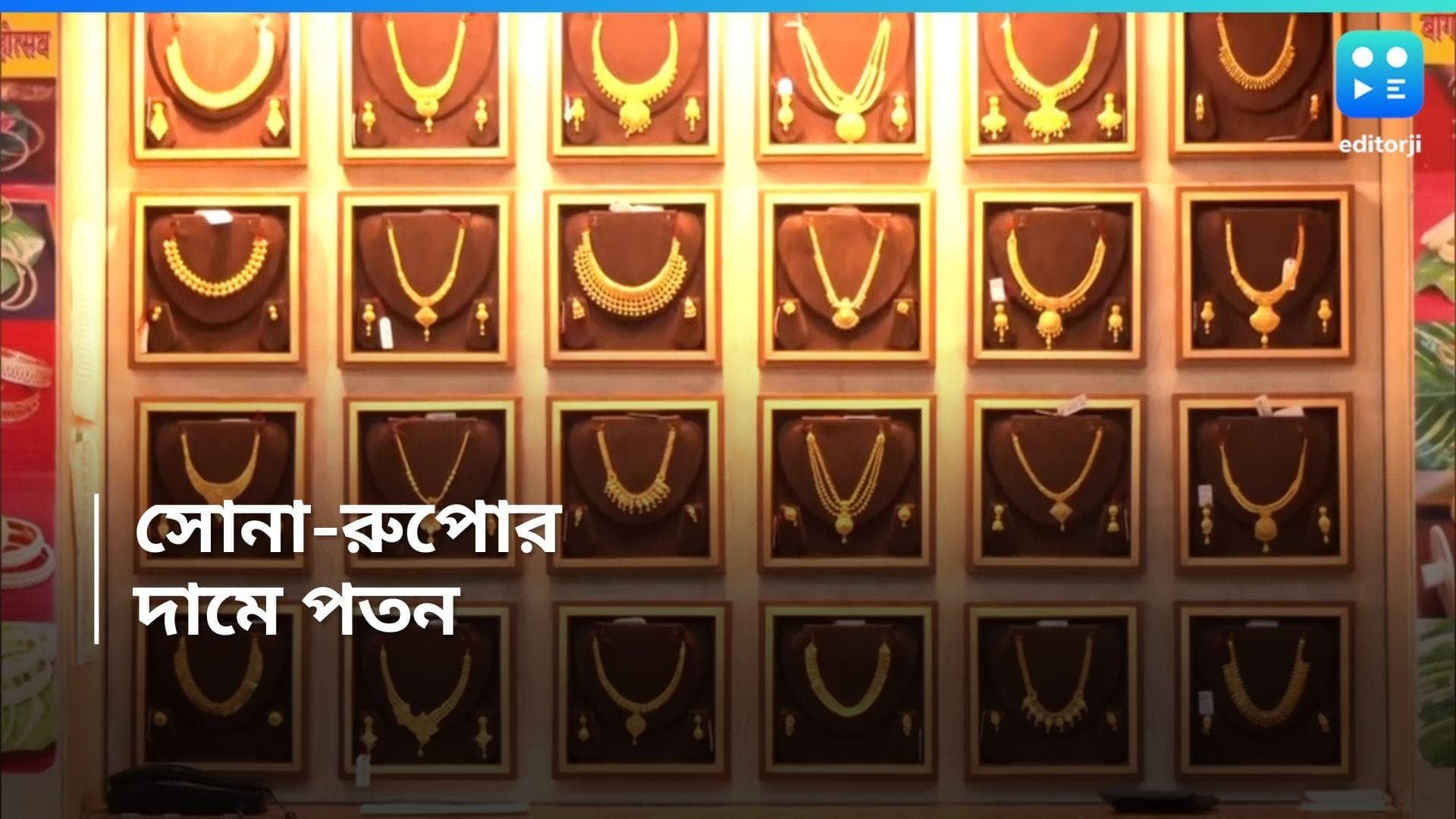 Gold-Silver Price Today : সোনা কিনবেন ? সেরা সময়ই এখনই, রুপোর দামেও বিরাট পতন