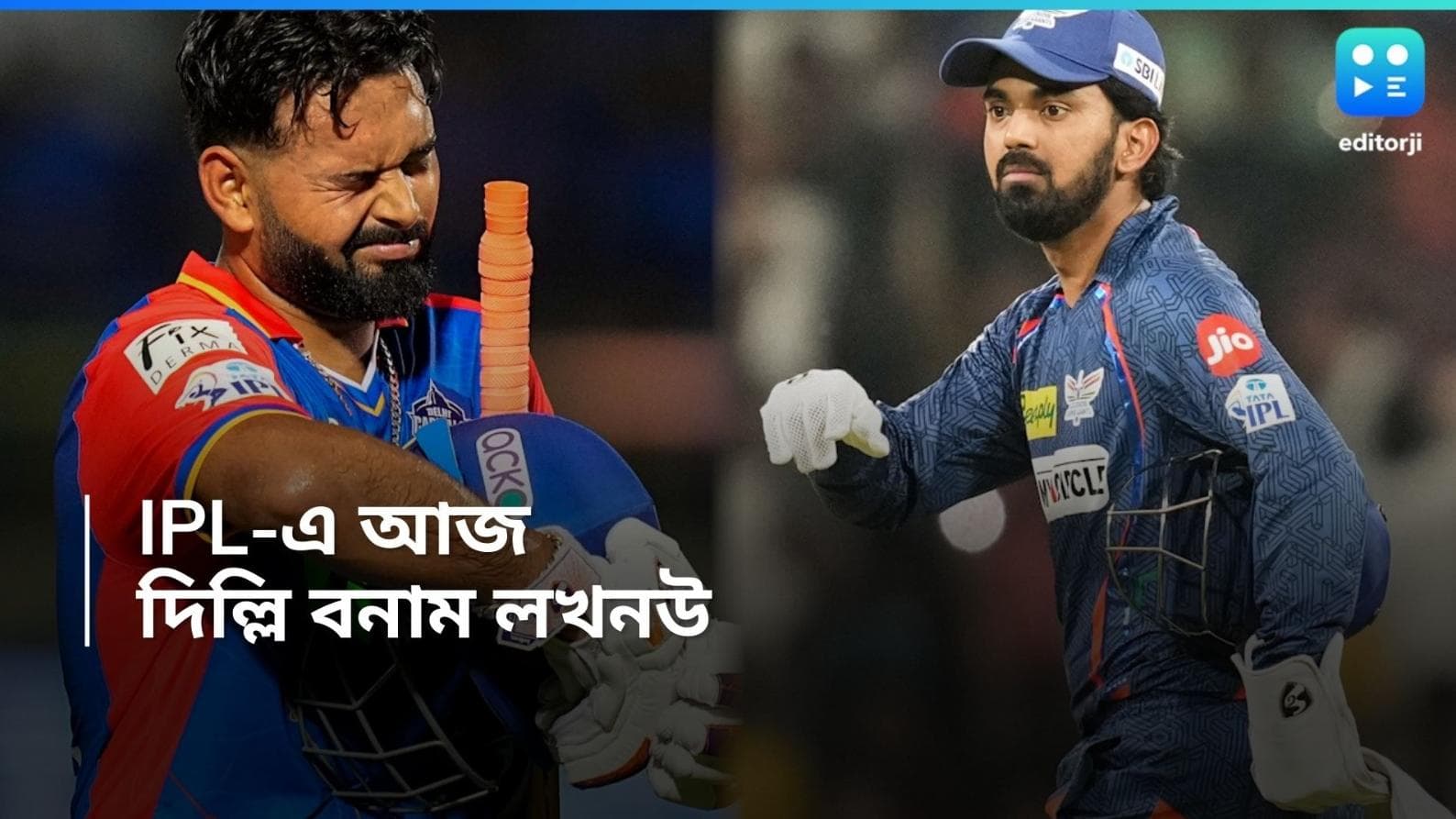 IPL 2024: LSG vs DC Preview: শুক্রবার মুখোমুখি লখনউ ও দিল্লি, পরিসংখ্যানের দিক দিয়ে এগিয়ে এলএসজি