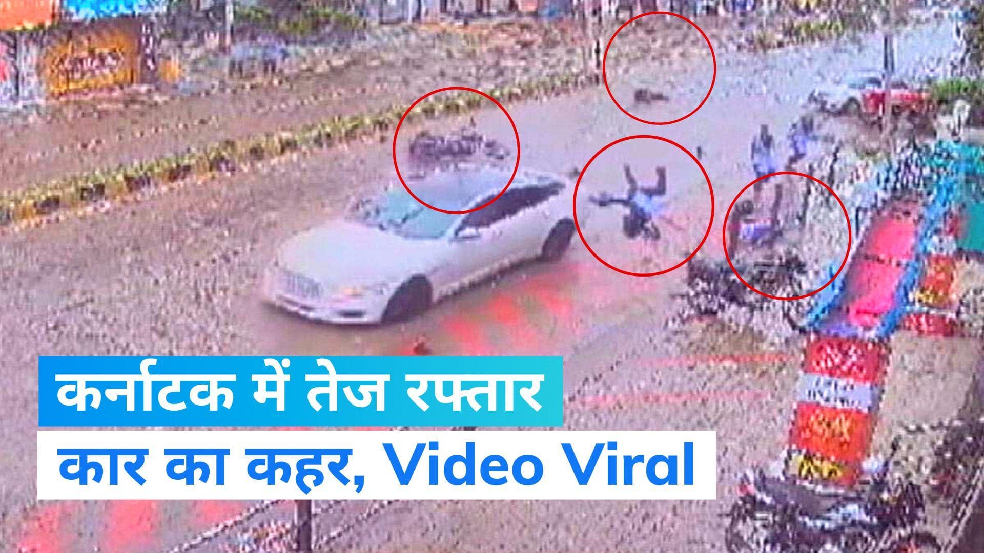 Raichur Car Accident: तेज रफ्तार कार ने पहले बाइक सवार फिर 3 लड़कियों को हवा में उड़ाया