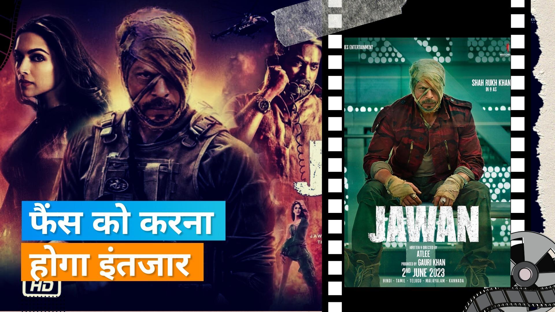 Shah Rukh Khan की 'Jawan' की रिलीज डेट टली, Atlee की फिल्म 2 जून को नहीं होगी रिलीज