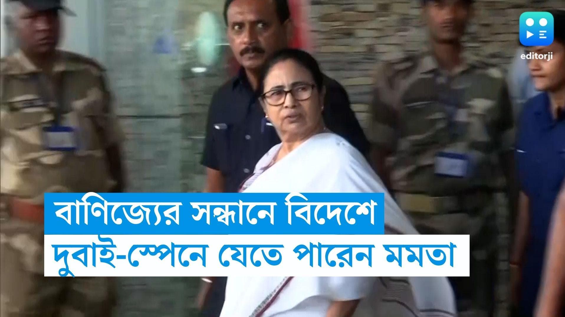 Mamata Banerjee: রাজ্যে লগ্নি বাড়াতে উদ্যোগী মুখ্যমন্ত্রী, যেতে পারেন স্পেন ও দুবাই: সূত্র