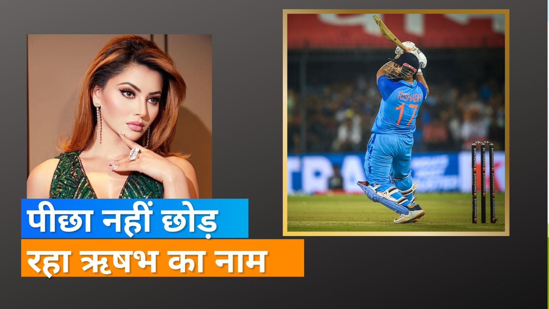Urvashi Rautela ने फैंस से पूछा-दिवाली कहां मनाऊं?, यूजर ने कहा- पहले पंत भाई को मनाओ
