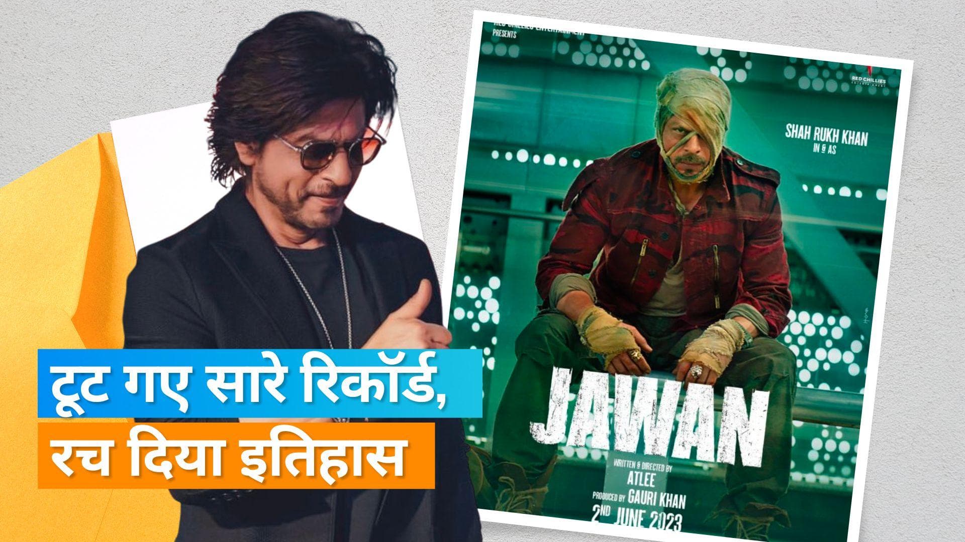 'Jawan' box office collection day 2: 2 दिन में 200 करोड़ रुपये, Shah Rukh Khan की फिल्म ने रच दिया इतिहास