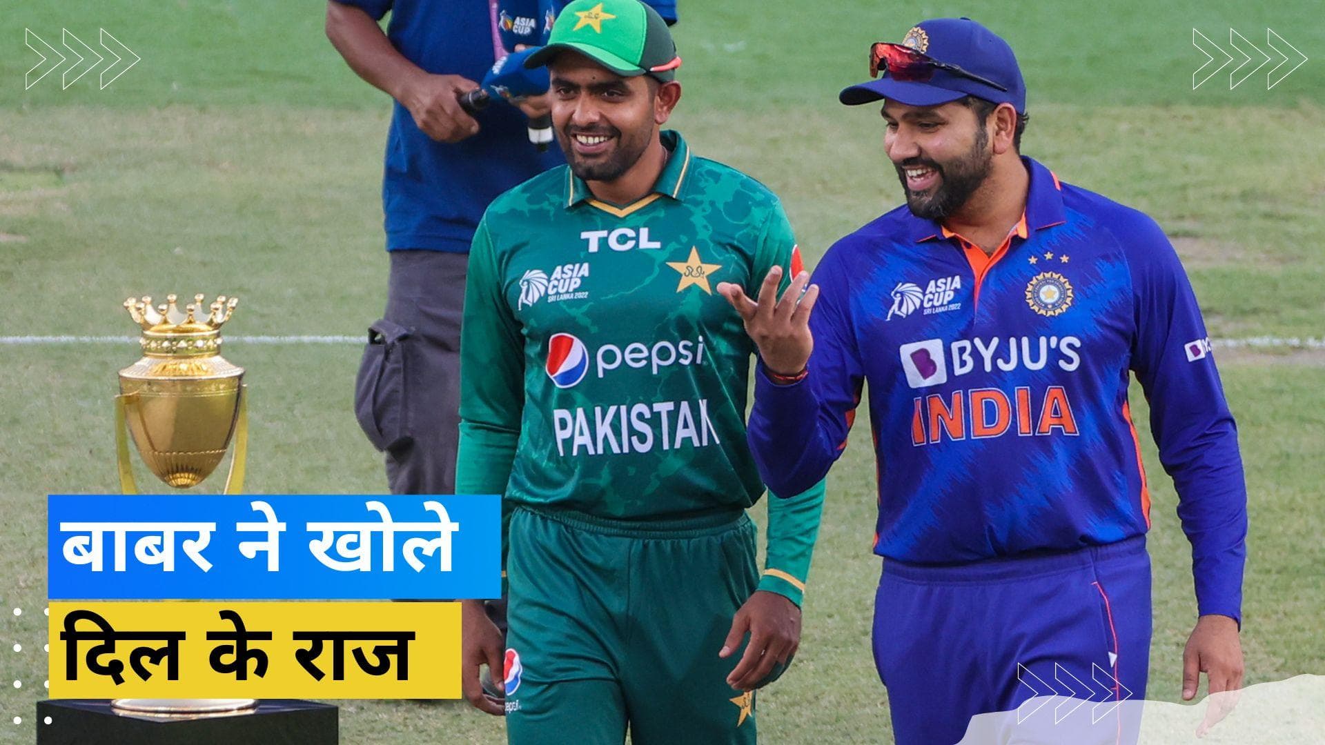 पाकिस्तान के कप्तान Babar ने बताई अपनी पसंद, 'एशिया कप में भारत के खिलाफ खेला गया दूसरा मैच है फेवरेट' 