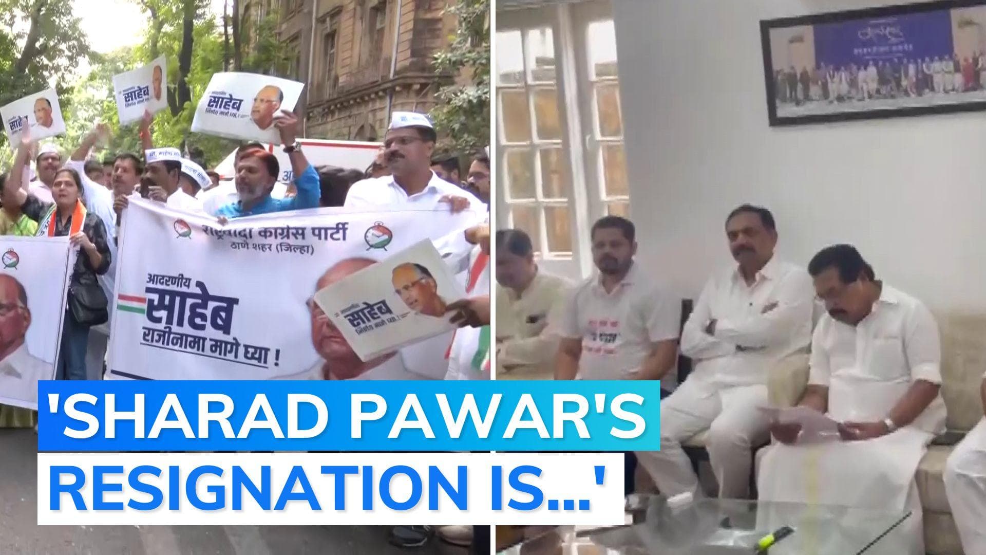 Sharad Pawar resignation: NCP committee announces decision. Watch what it is