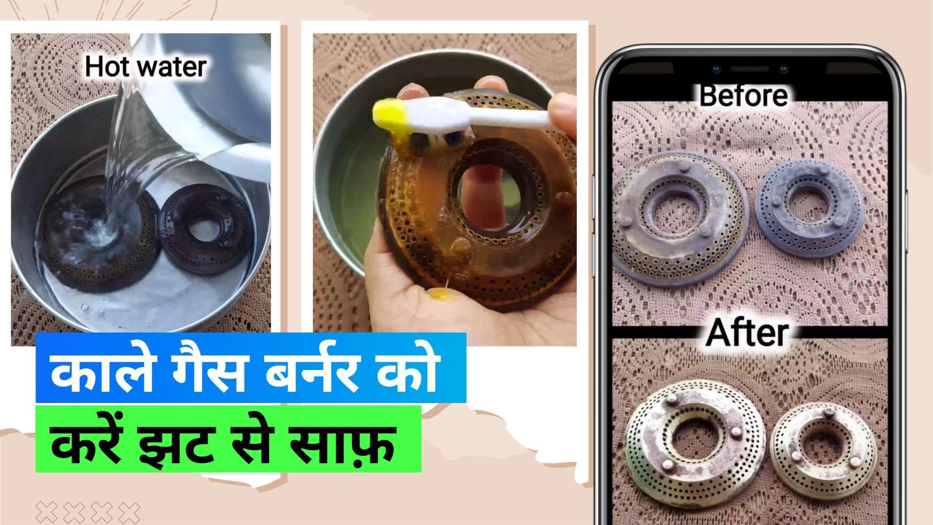 Gas Burner Cleaning Hack: काले और गंदे गैस बर्नर साफ़ करने का आसान हैक 