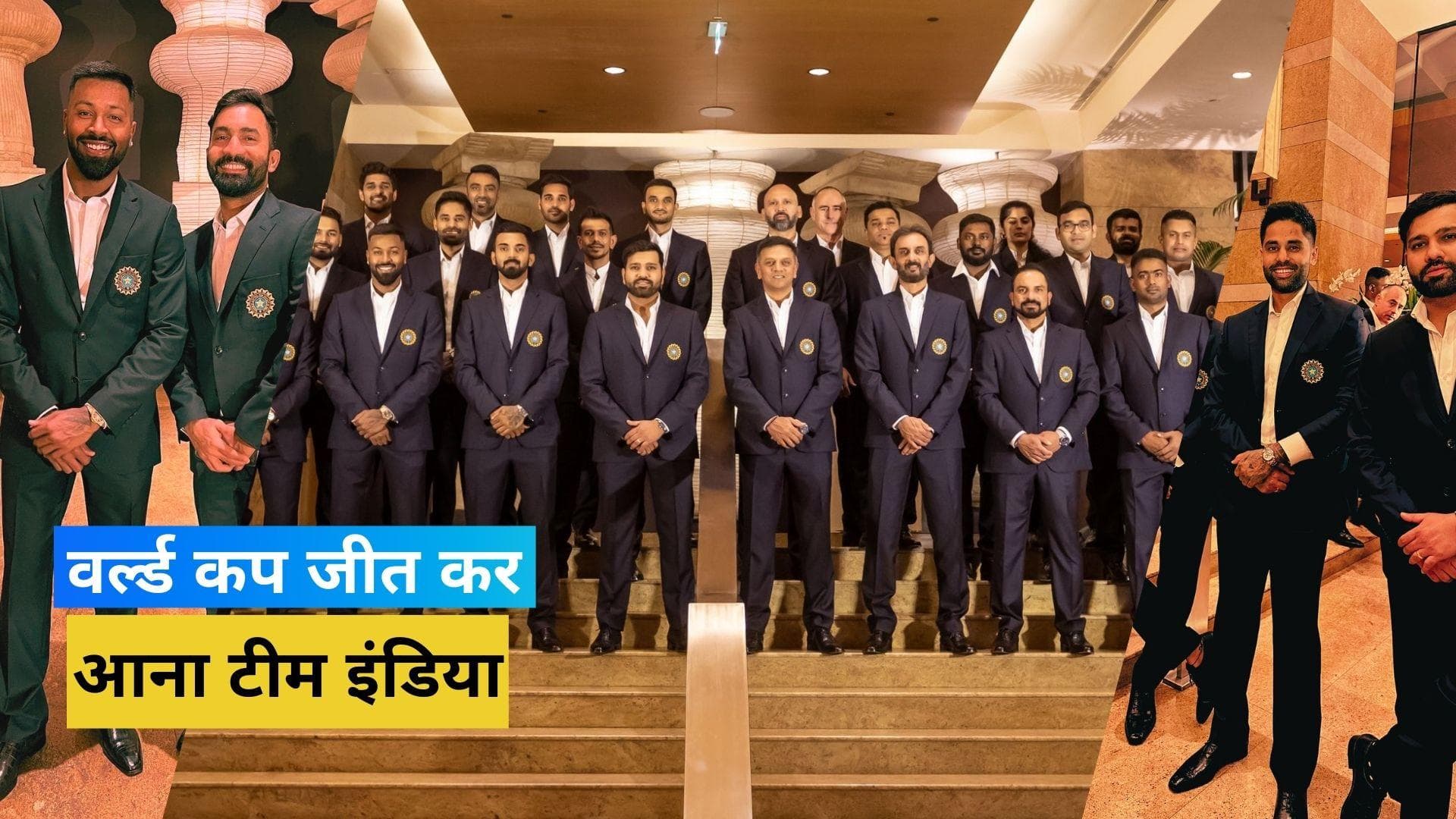 टी-20 वर्ल्ड कप के लिए ऑस्ट्रेलिया रवाना हुई टीम इंडिया, अभियान शुरू करने से पहले खेलेगी 4 प्रैक्टिस मैच