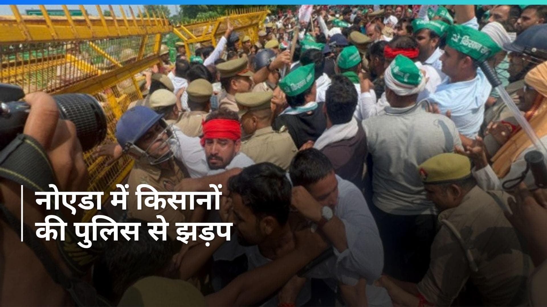 Noida Farmer Protest: दिल्ली जा रहे किसानों को नोएडा में रोका, पुलिस से नोंकझोंक, 200 किसान हिरासत में