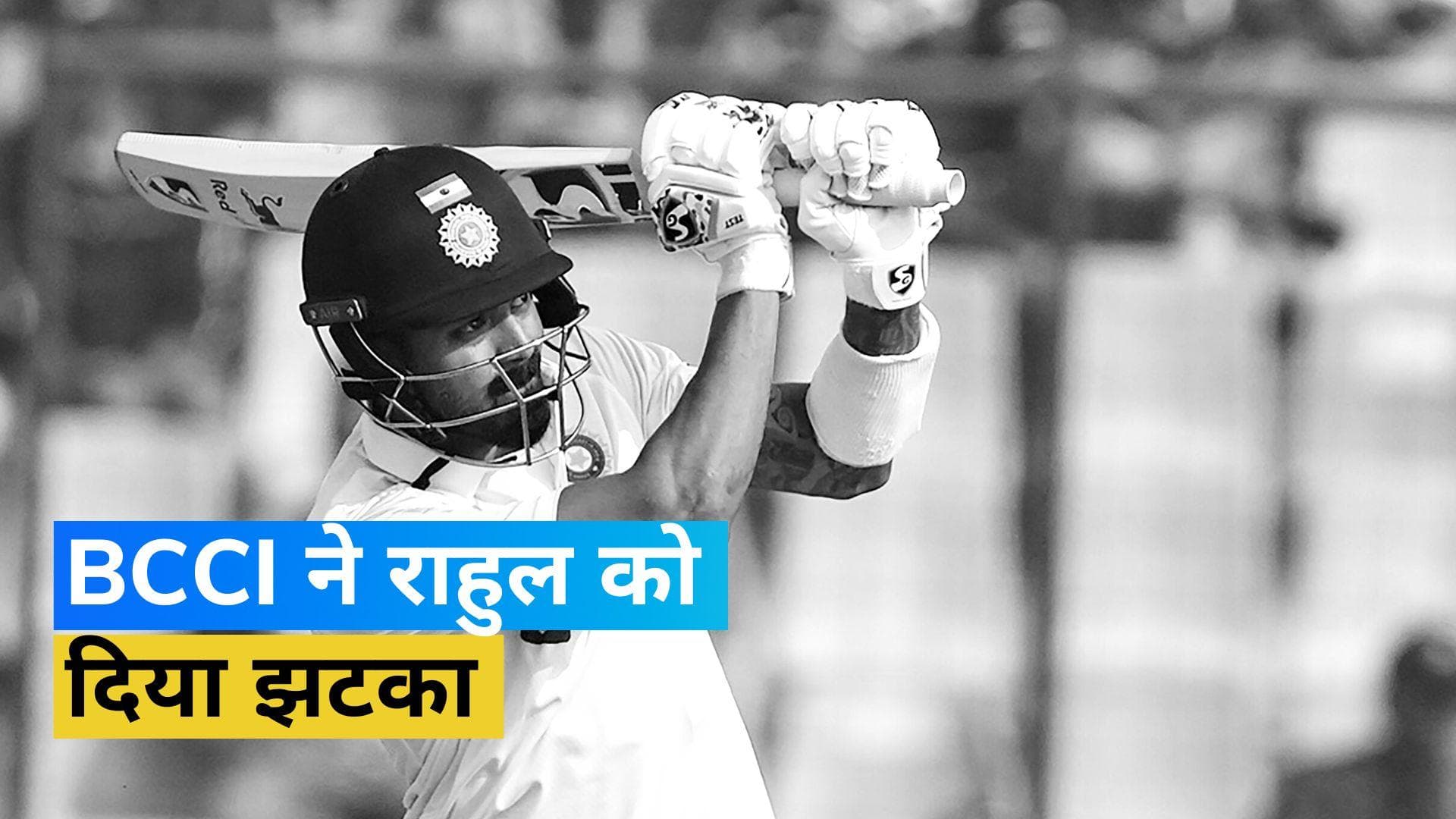 IND vs AUS: BCCI ने Rahul को दी चेतावनी, लगातार खराब प्रदर्शन के बाद सलामी बल्लेबाज से छीनी उपकप्तानी 