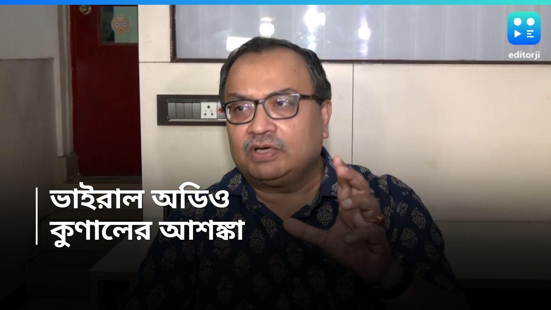 Kunal Ghosh : নিশানায় বাম, অতি-বাম, জুনিয়র ডাক্তারদের উপর হামলা আশঙ্কা কুণালের, অভিযোগ অস্বীকার