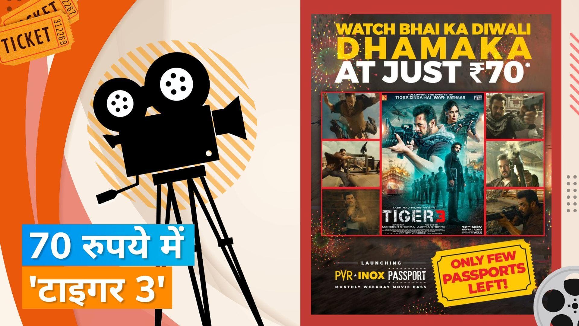 'Tiger 3': महज 70 रुपये में देखिए Salman Khan की स्पाई थ्रिलर फिल्म, क्या है पीवीआर का पासपोर्ट प्लान? 