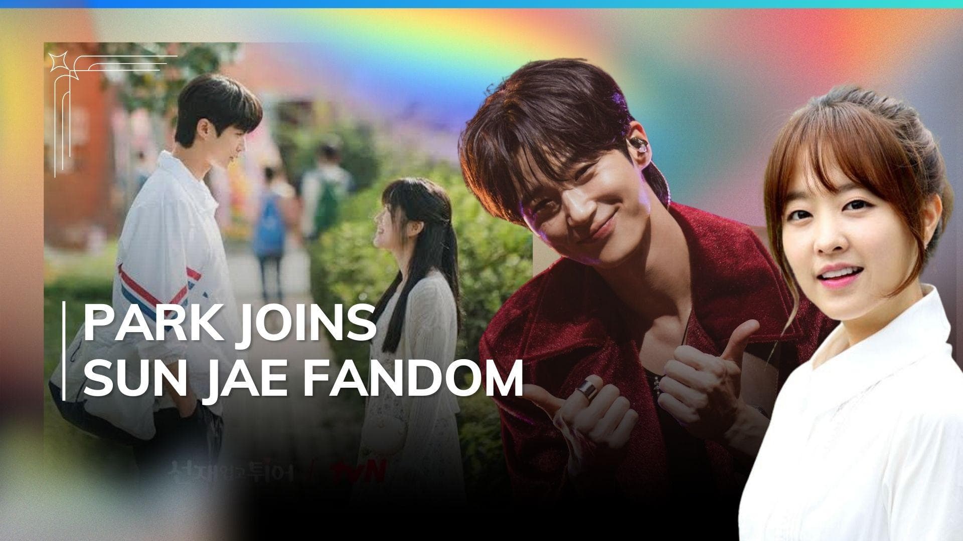 Park Bo Young raves about Byeon Woo Seok starrer 'Lovely Runner' but hesitant to watch it; here's why 