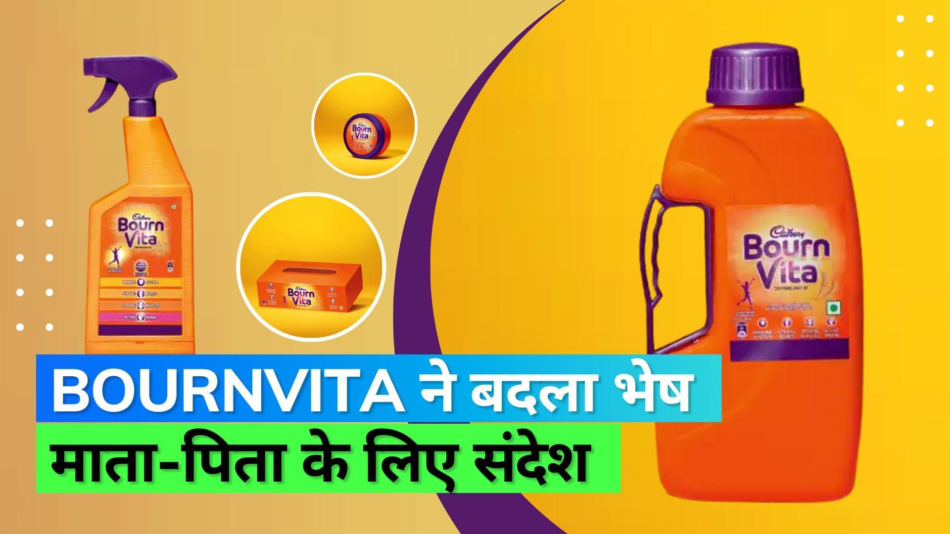 Bournvita Campaign: टॉयलेट क्लीनर की बॉटल में आया बॉर्नविटा, माता-पिता को देना चाहता है ख़ास संदेश