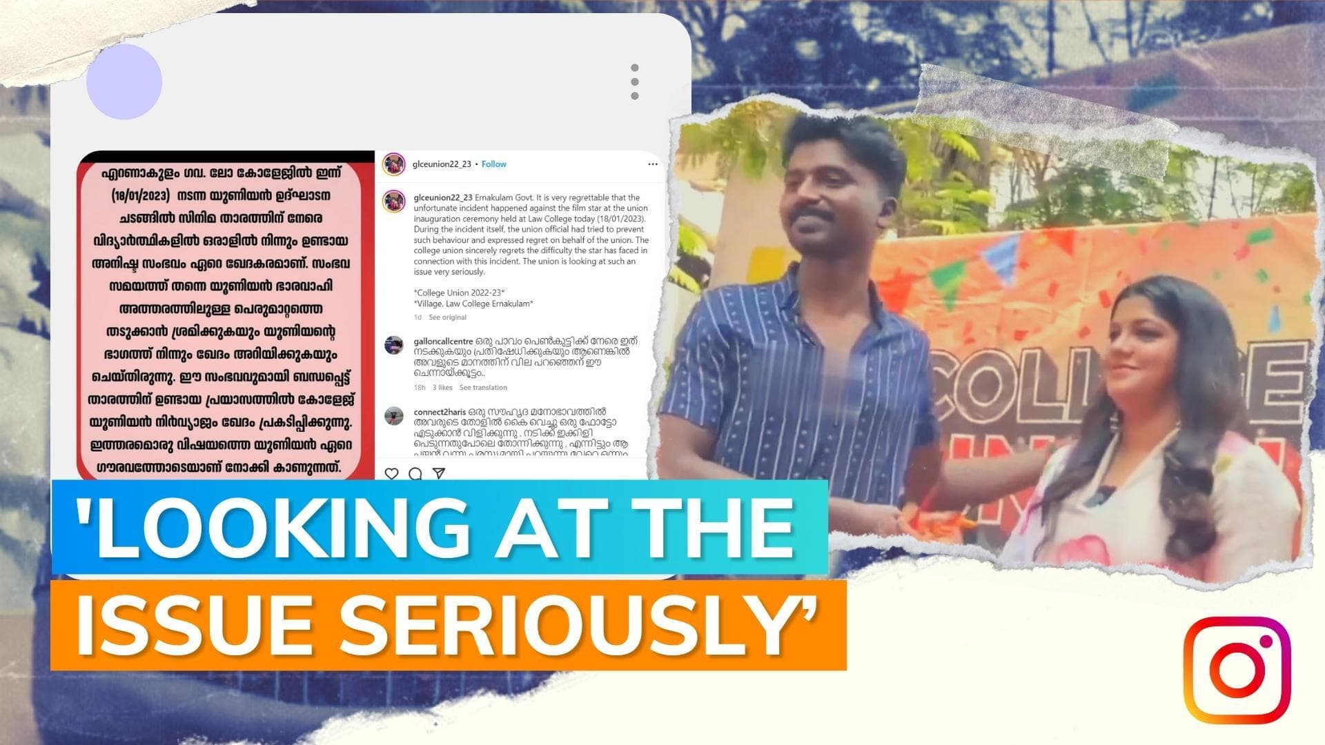 College union apologises to Aparna Balamurali after law student misbehaves with her at event