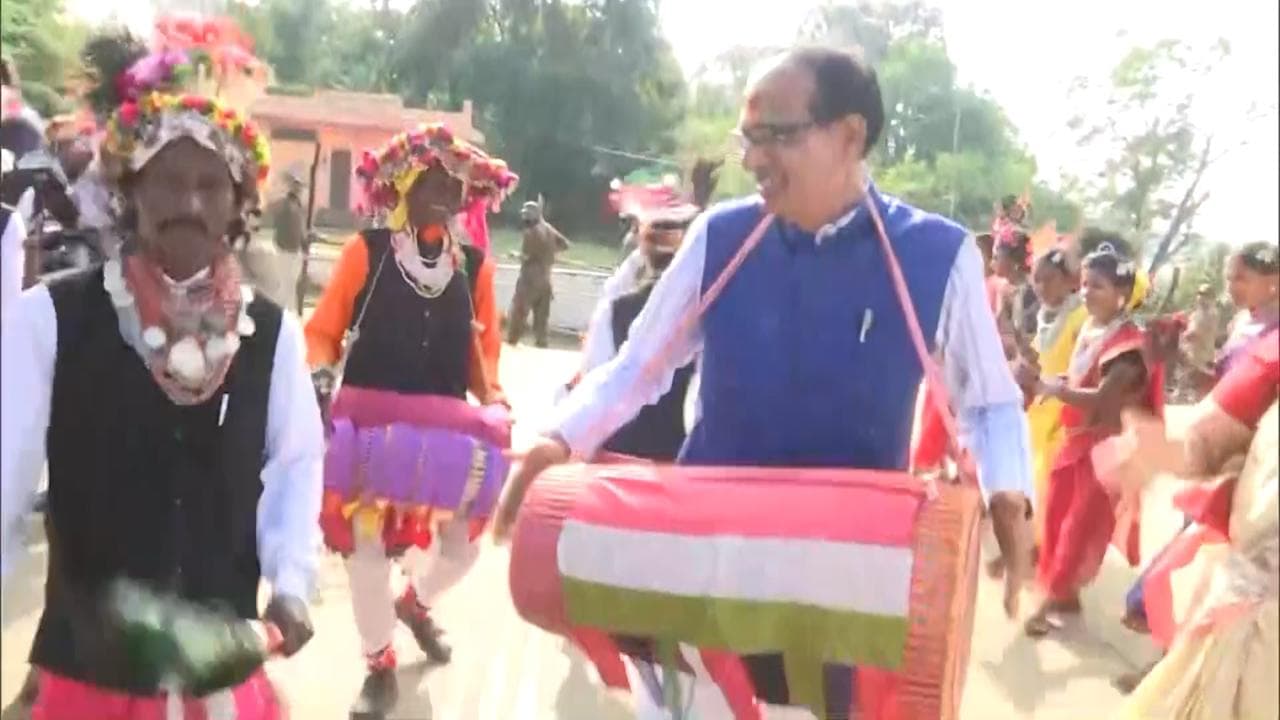 Madhya Pradesh: सीएम शिवराज सिंह चौहान ने आदिवासियों के साथ किया डांस, देखिए Video...