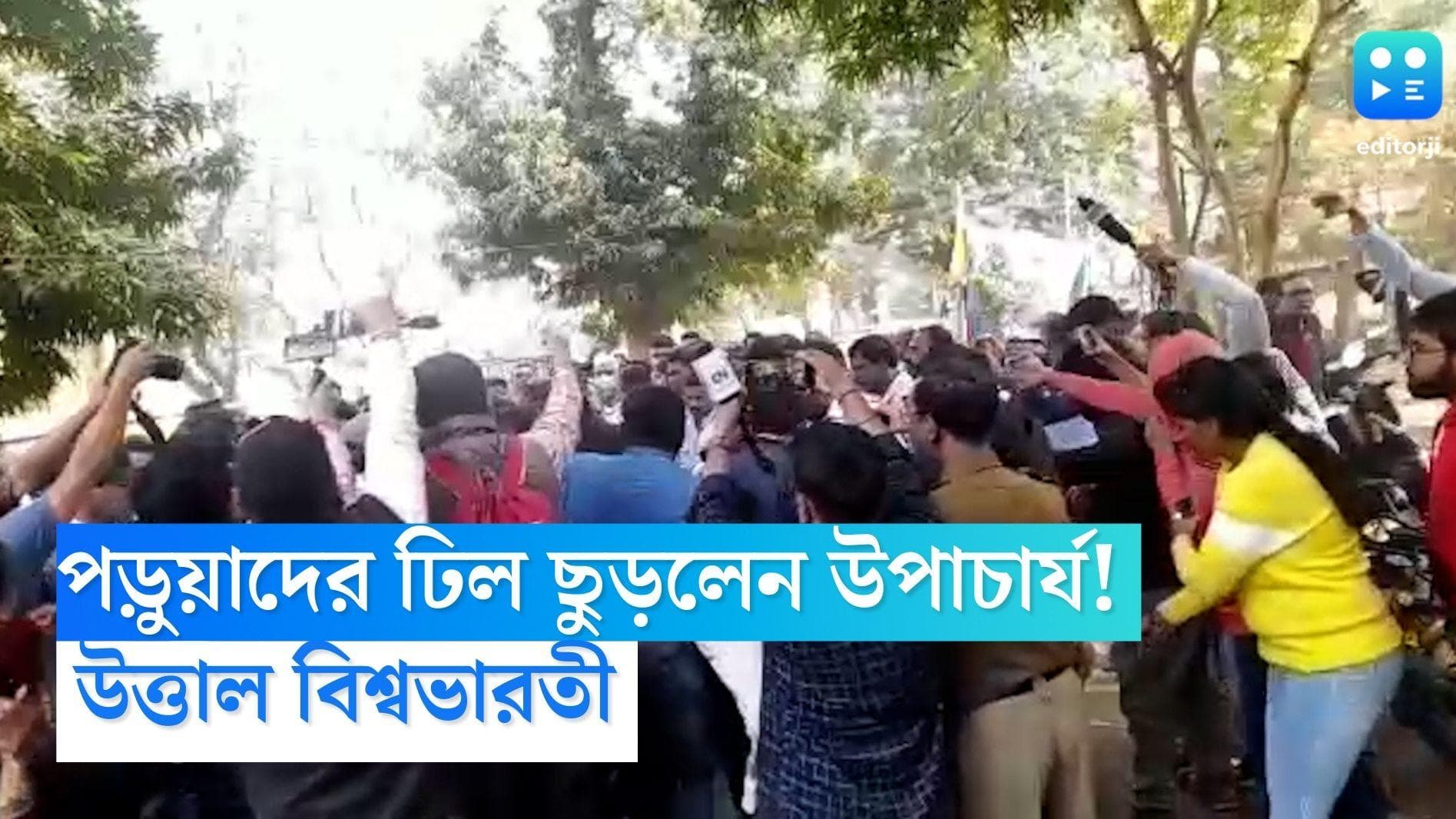 Visva Bharati : পড়ুয়াদের ঢিল ছুড়লেন উপাচার্য! উত্তাল বিশ্বভারতী  