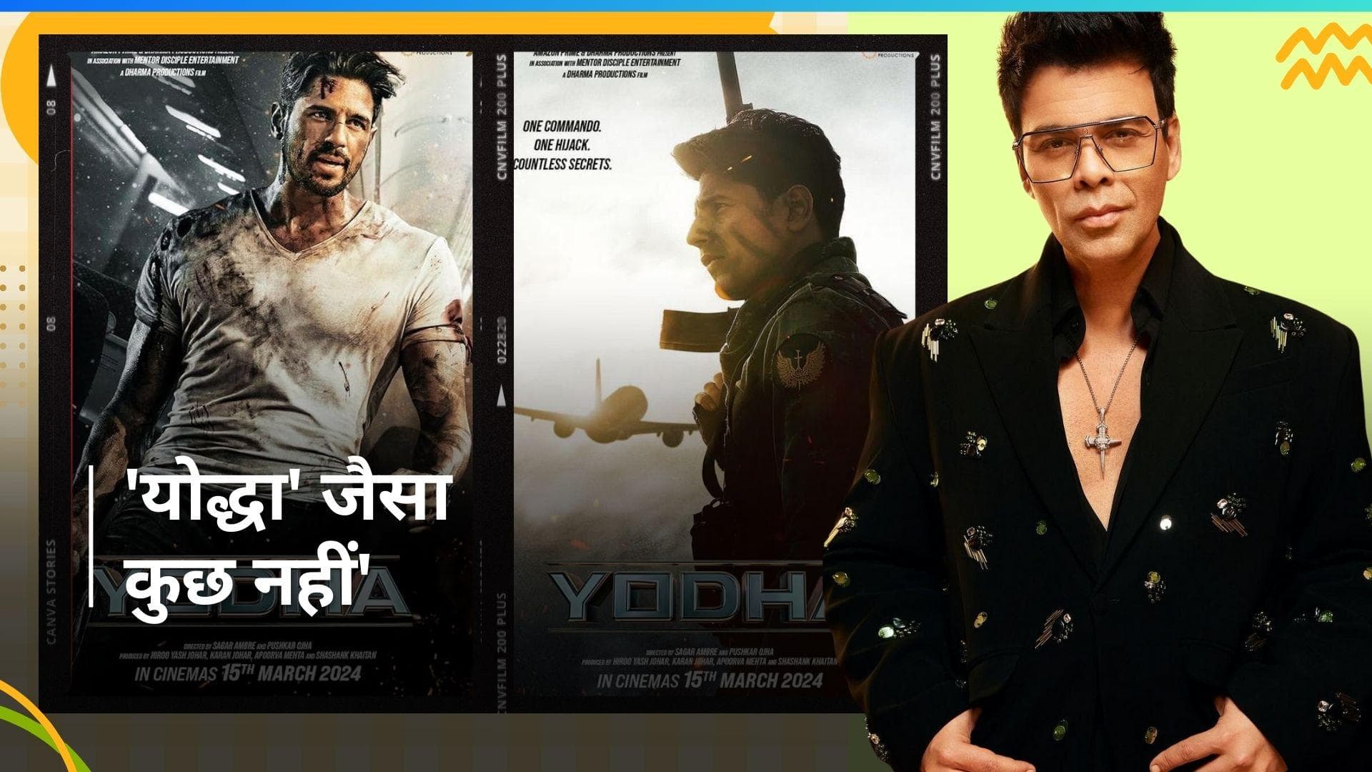 Karan Johar ने अपनी फिल्म 'Yodha' को लेकर किया ये बड़ा दावा, बोले- इसे पहले कभी नहीं...