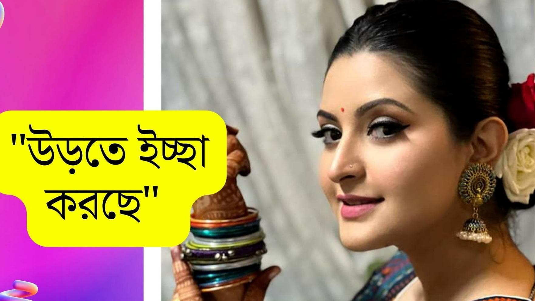 Porimoni: উড়তে ইচ্ছে করছে হবু মা পরীমণির, ফেসবুকে খোলাখুলি লিখলেন মনের কথা