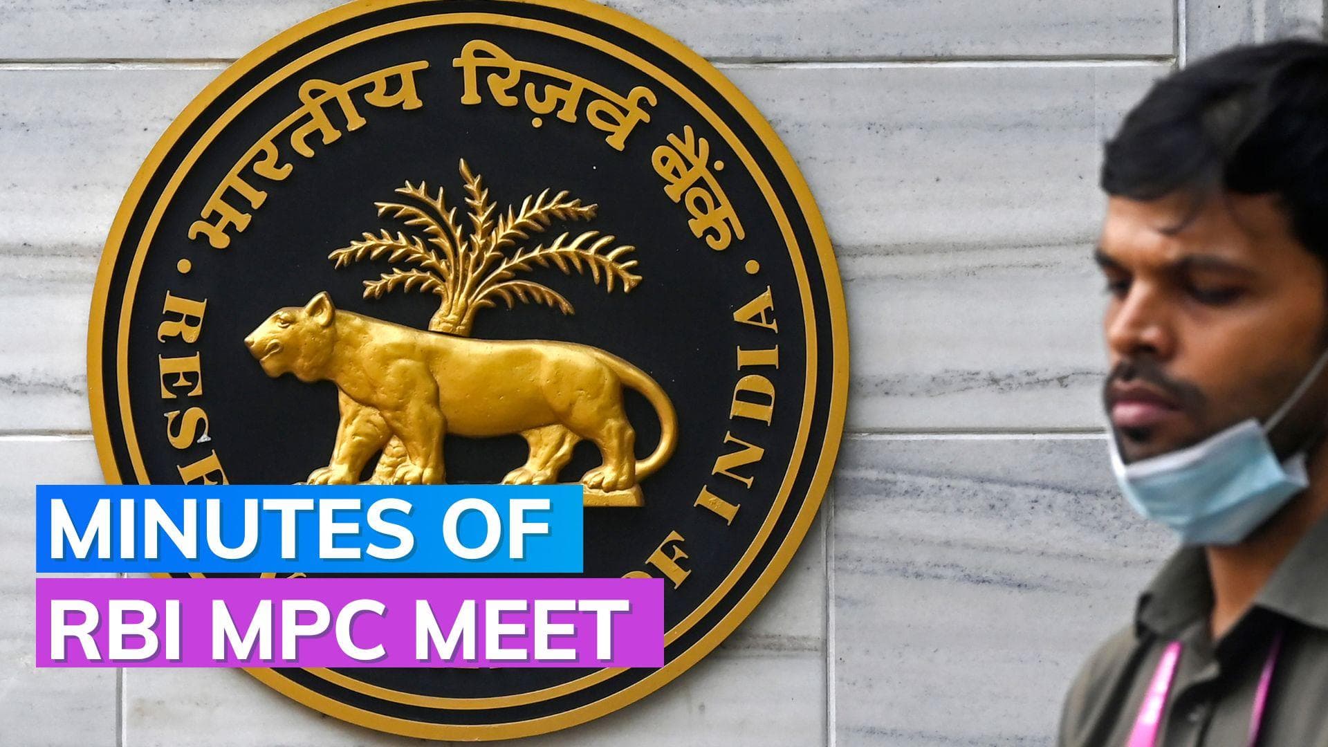 RBI Monetary Policy Committee minutes: Members differ on policy stance