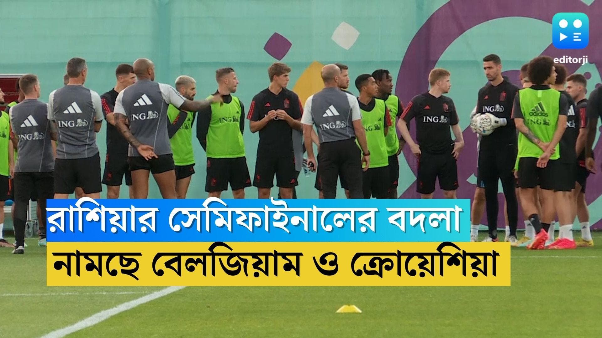 Qatar World Cup 2022- Belgium vs Croatia: বেলজিয়ামের বিরুদ্ধে নামার আগে খাতায় কলমে এগিয়ে রয়েছে ক্রোয়েশিয়া