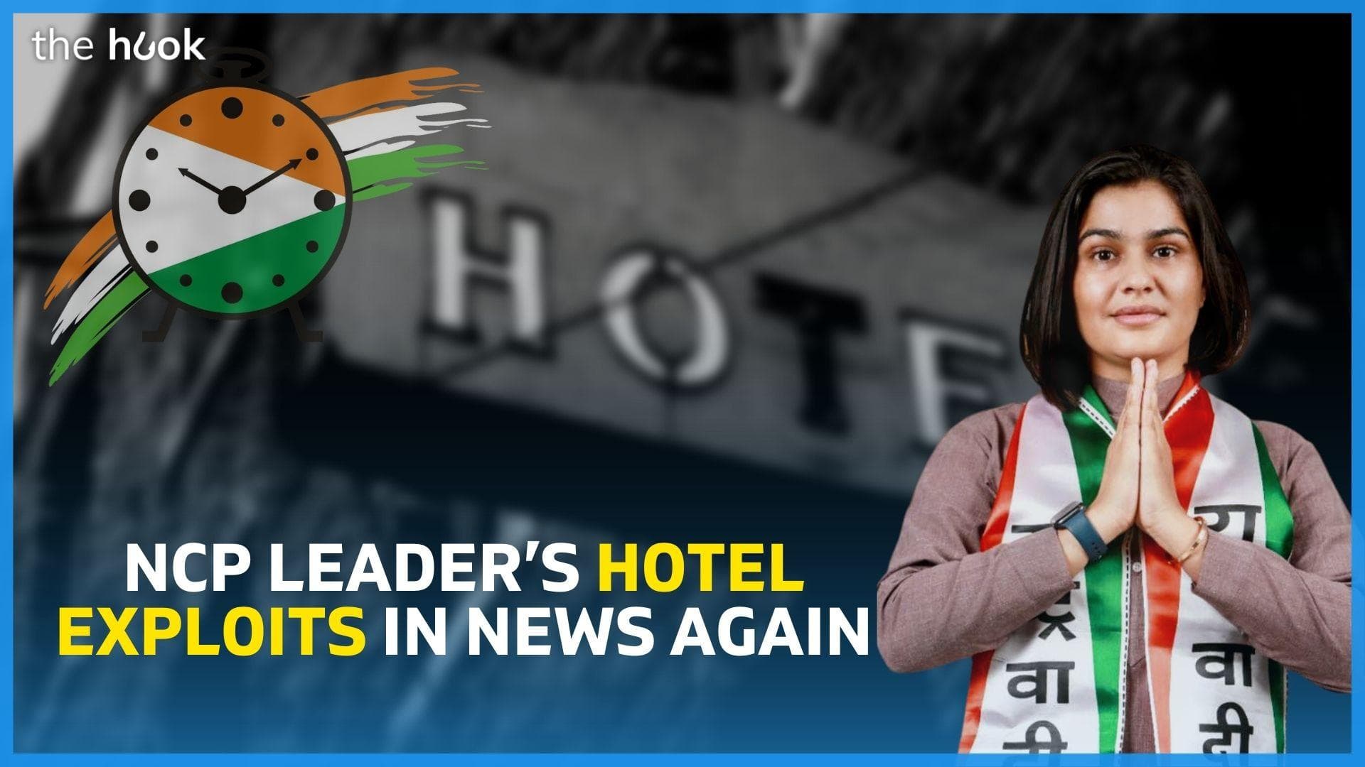 Goa resort drama: 'fake IDs' used to repeat 2019 'rescue' by NCP leaders? | Shiv Sena rebellion