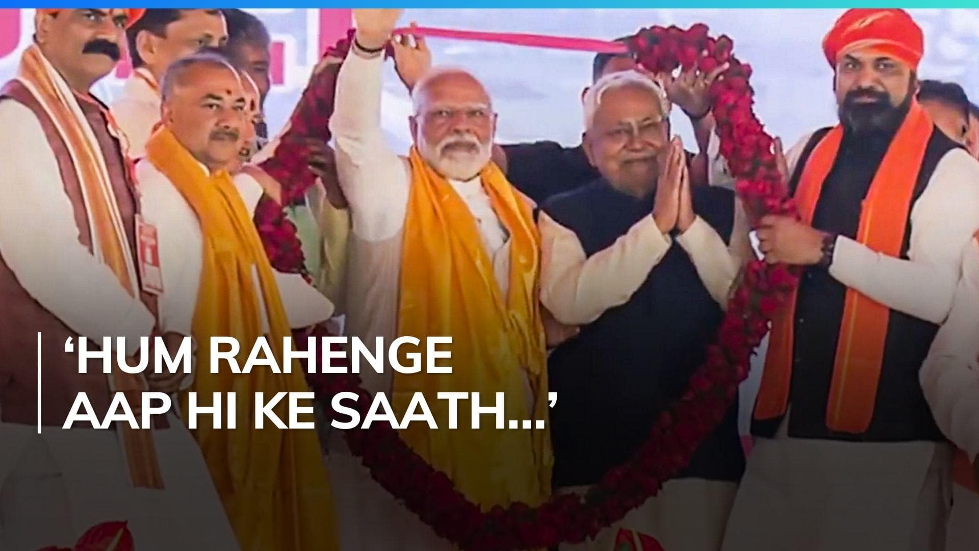 ‘Won’t leave this time’: Bihar CM Nitish Kumar's assurance cracks up PM Narendra Modi